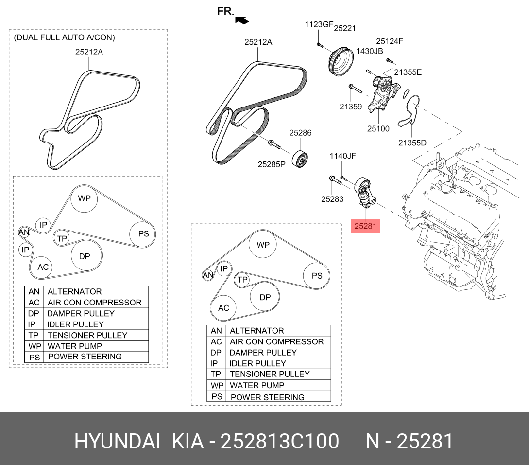 Натяжитель приводного ремня - Hyundai/Kia 252813C100