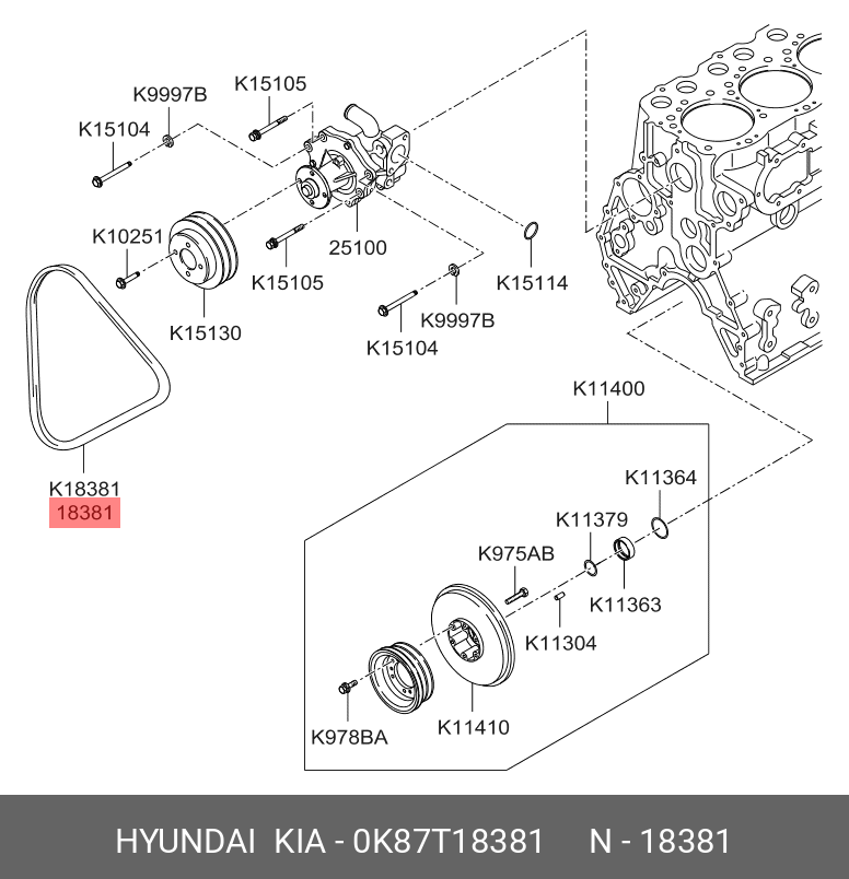 Ремень поликлиновый - Hyundai/Kia 0K87T-18381
