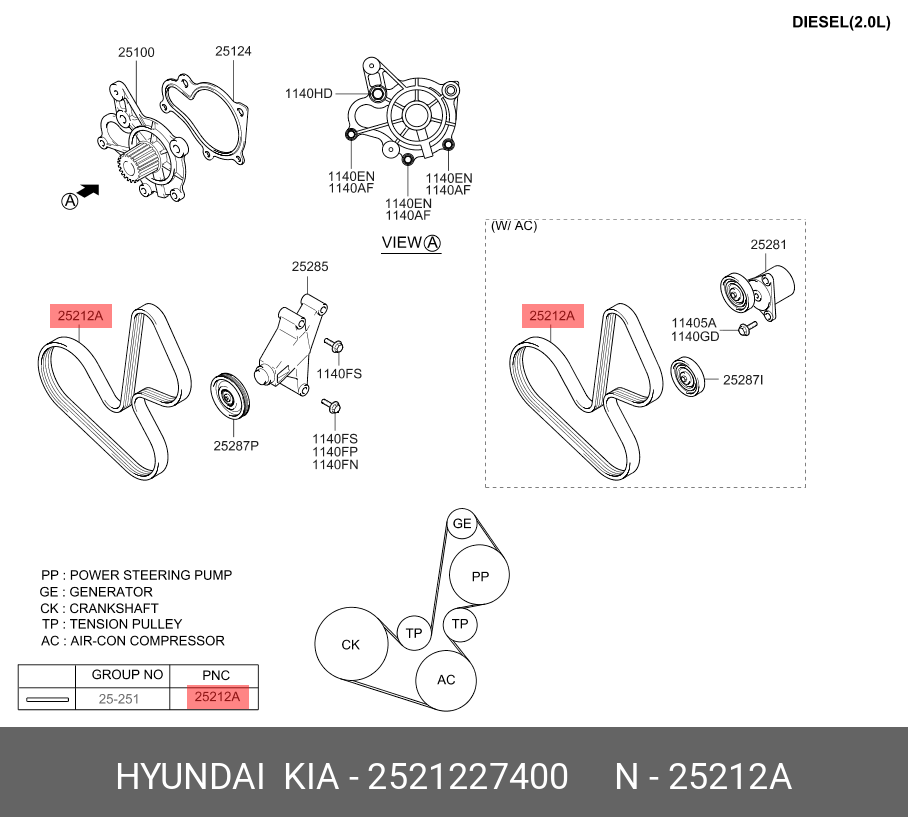 Приводной ремень двс l=90см - Hyundai/Kia 25212-27400