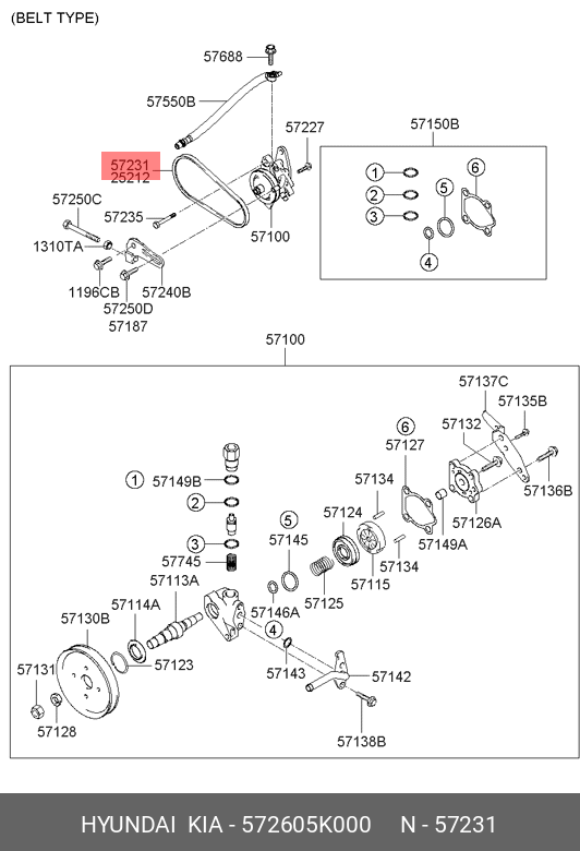 Ремень поликлиновый Hyundai Kia 57260-5K000 1692₽
