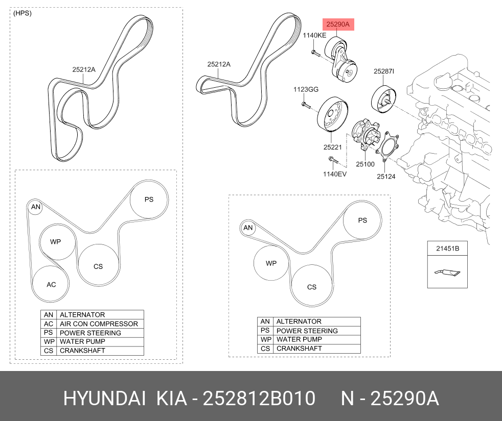 Ролик натяжной ремня приводного - Hyundai/Kia 25281-2B010