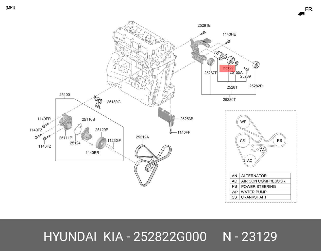 Ролик натяжной навесного оборудования - Hyundai/Kia 25282-2G000