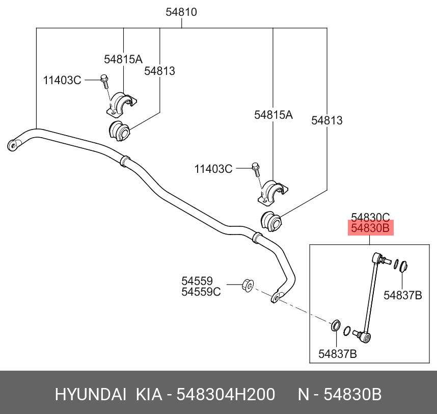 Стойка стабилизатора переднего левая hyundai Starex | перед лев | - Hyundai/Kia 54830-4H200