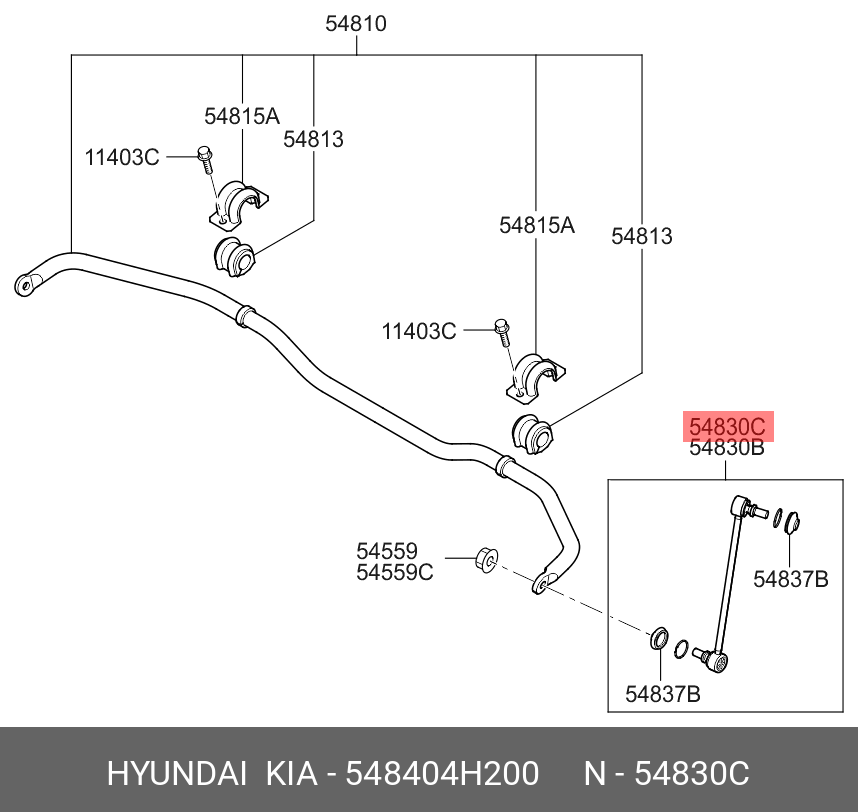Стойка стабилизатора | перед прав | - Hyundai/Kia 54840-4H200