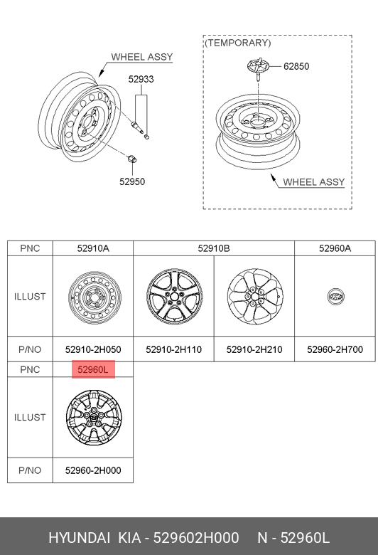 Ступица колеса - Hyundai/Kia 52960-2H000