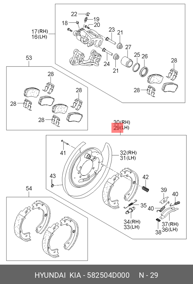 Барабан тормозной - Hyundai/Kia 58250-4D000