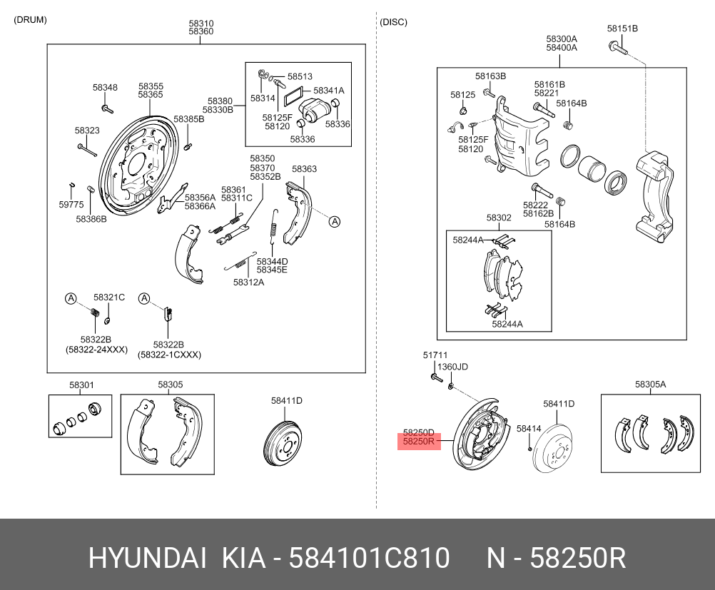 Барабан тормозной  - Hyundai/Kia 58410-1C810
