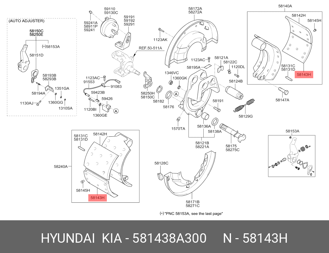 Комплект тормозных колодок (4 шт) - Hyundai/Kia 58143-8A300
