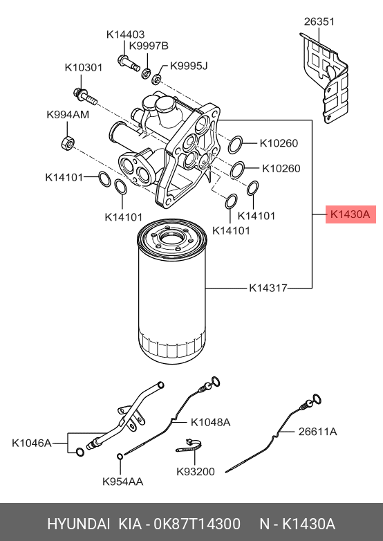 Фильтр масляный - Hyundai/Kia 0K87T-14300