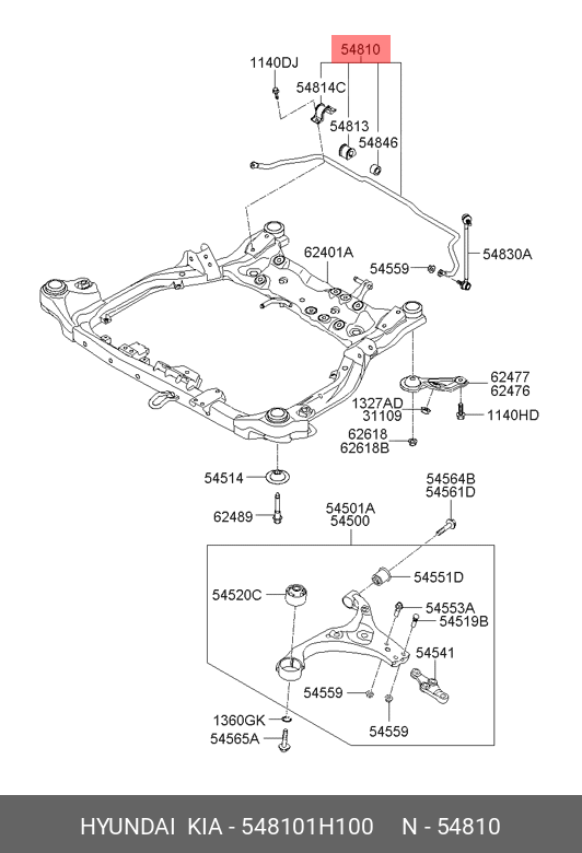 Стабилизатор поперечной устойчивости - Hyundai/Kia 54810-1H100