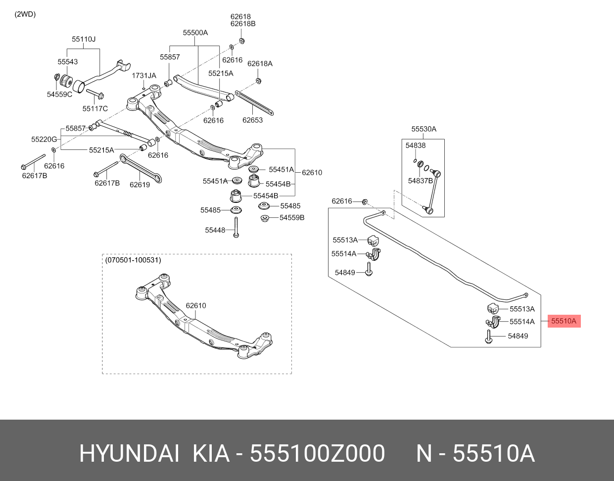 Стабилизатор поперечной устойчивости - Hyundai/Kia 55510-0Z000