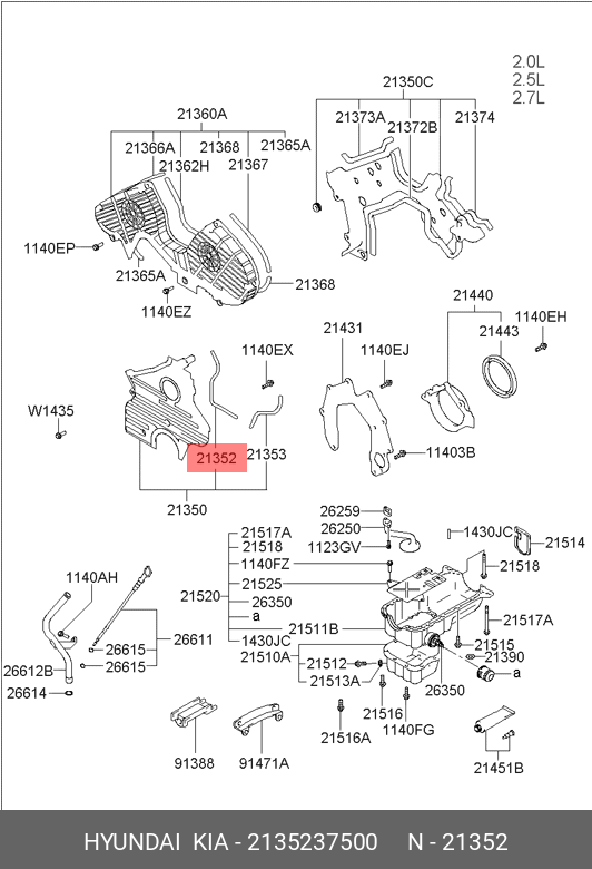 Прокладка передней крышки ГРМ - Hyundai/Kia 21352-37500