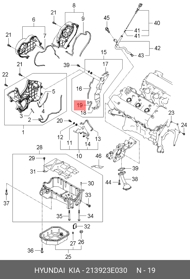 Прокладка передней крышки ГРМ - Hyundai/Kia 21392-3E030