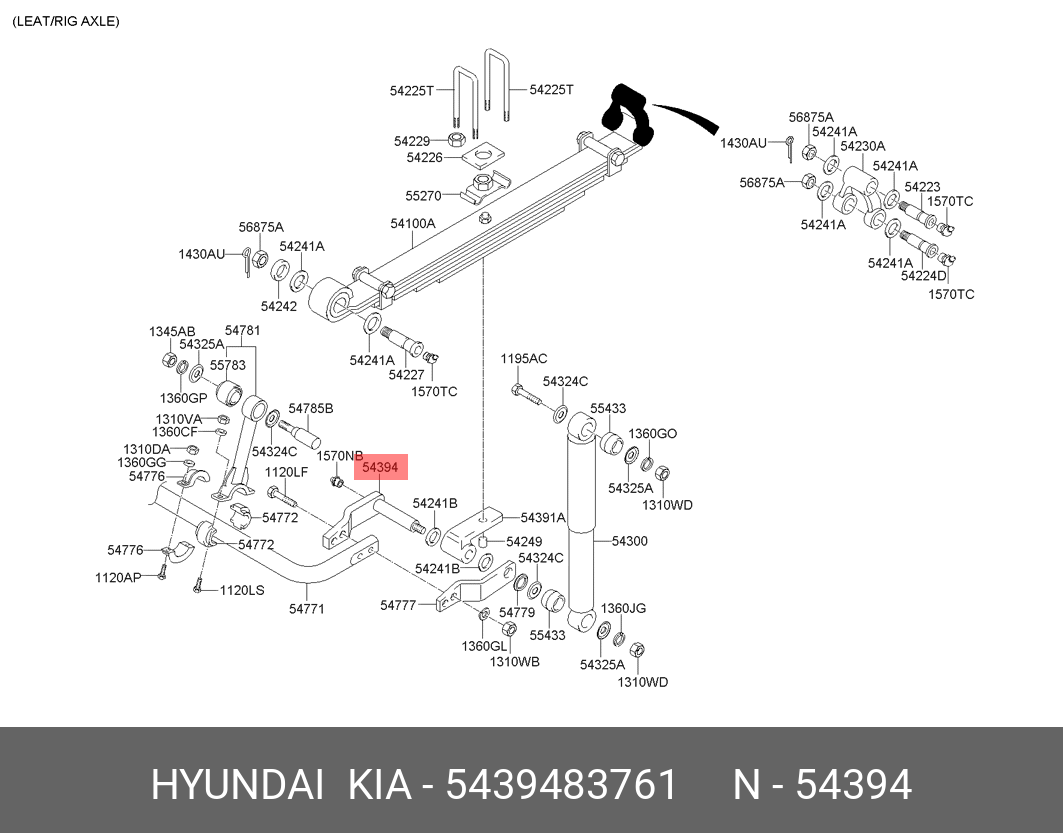 Рычаг стабилизатора - Hyundai/Kia 54394-83761