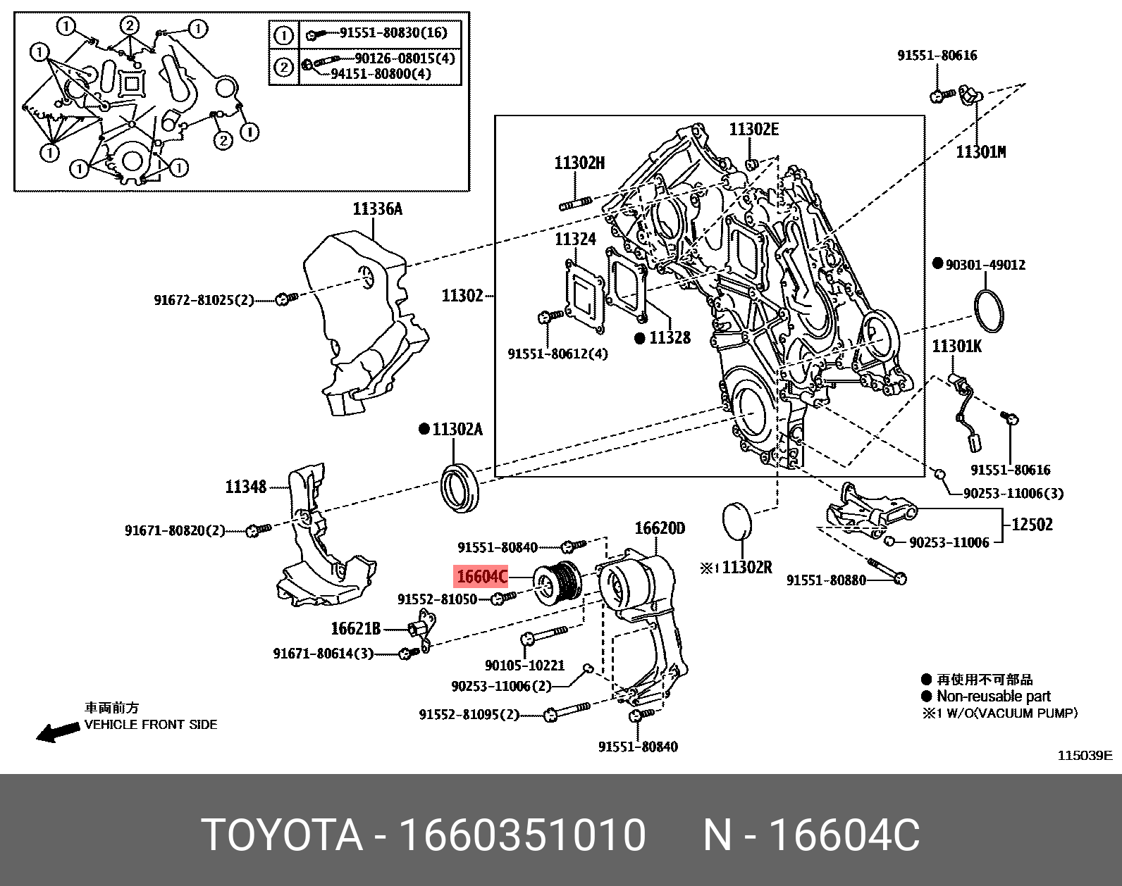 Ролик обводной приводного ремня - Toyota 16603-51010