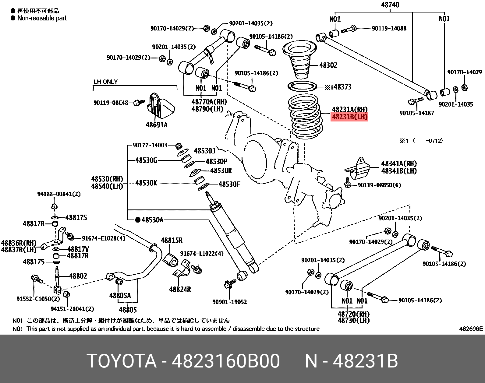 Пружина ходовой части | зад | - Toyota 48231-60B00