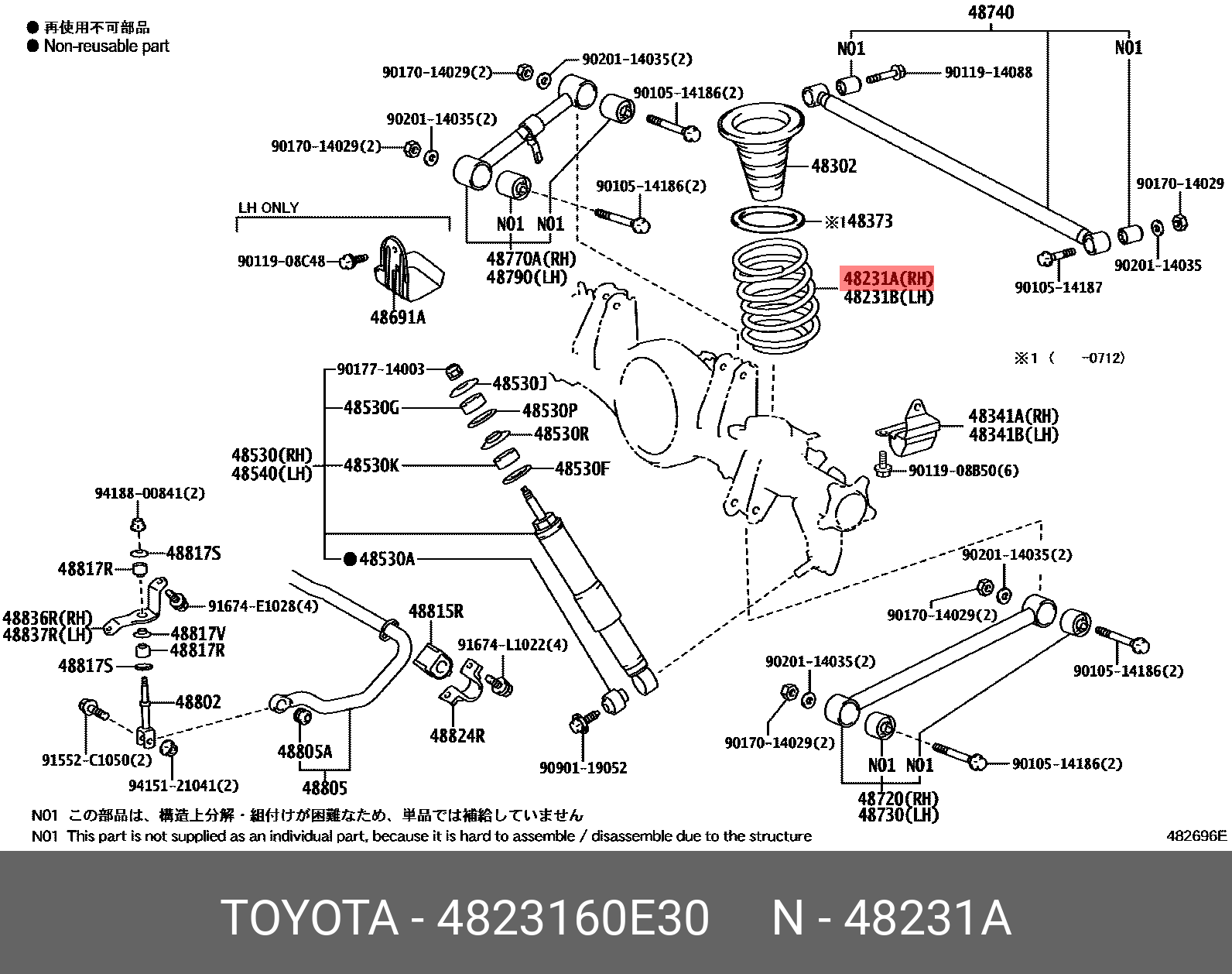 Пружина ходовой части | зад | - Toyota 48231-60E30