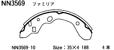 Колодки тормозные барабанные - Akebono NN-3569
