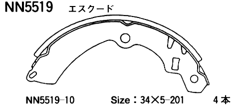Колодки тормозные барабанные - Akebono NN-5519