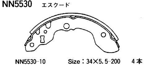 Колодки тормозные барабанные - Akebono NN-5530