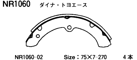 Колодки тормозные барабанные   | зад | - Akebono NR-1060