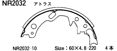 Колодки тормозные барабанные - Akebono NR-2032