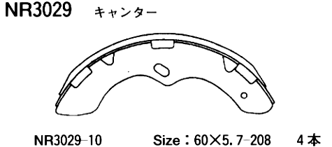 Колодки тормозные барабанные   | зад | - Akebono NR-3029