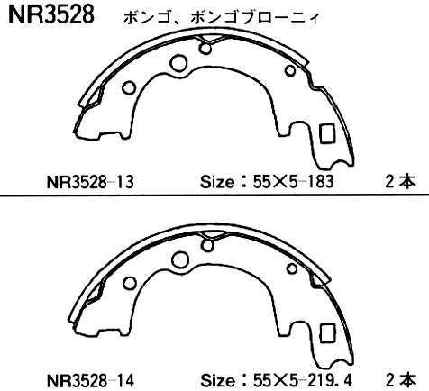 Колодки тормозные барабанные | зад | - Akebono NR-3528