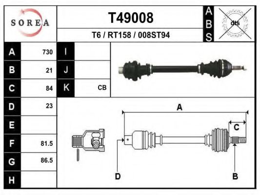 Привод в сборе - EAI T49008