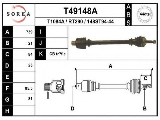 Привод в сборе - EAI T49148A