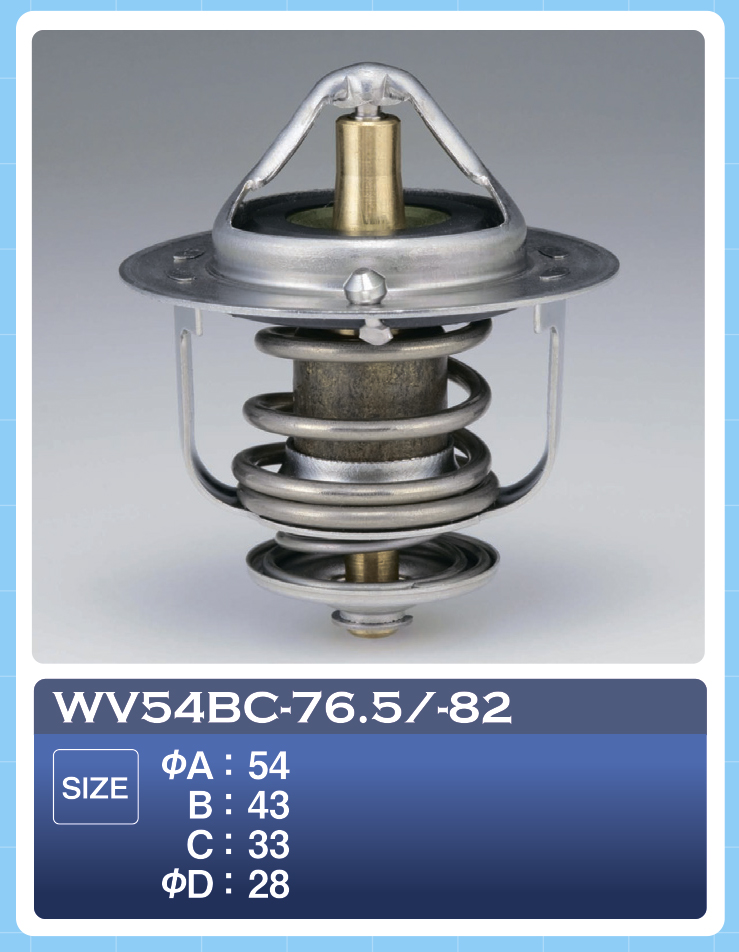 Термостат - Tama WV54BC-76.5