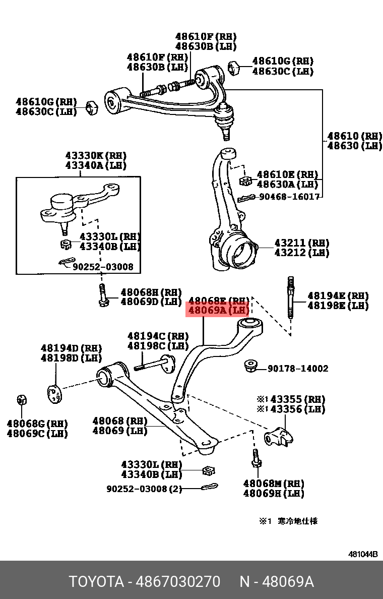 Рычаг подвески - Toyota 48670-30270