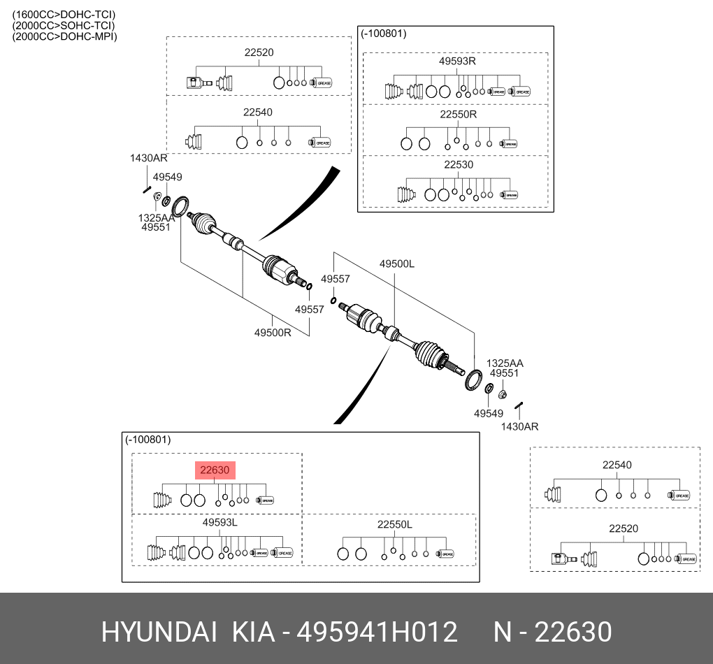 Пыльник ШРУСа - Hyundai/Kia 49594-1H012