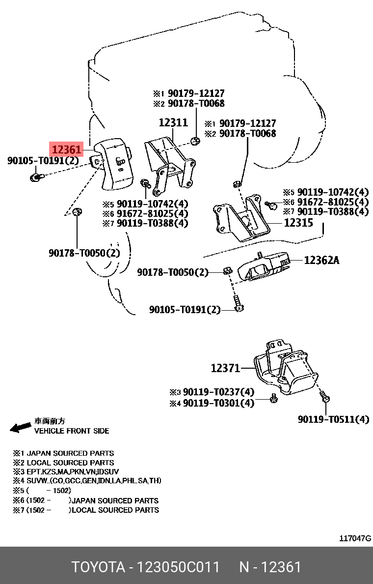 Подушка двигателя | перед | - Toyota 12305-0C011