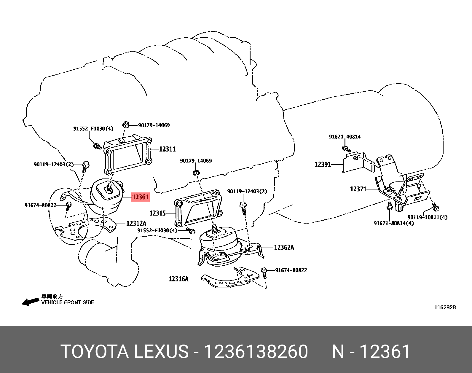 Подушка двигателя - Toyota 12361-38260