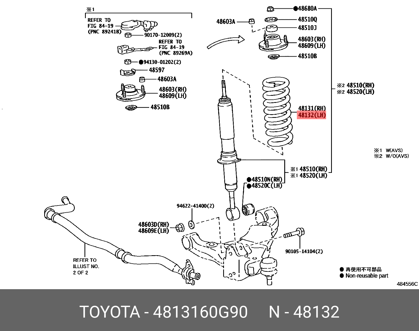 Пружина ходовой части | перед | - Toyota 48131-60G90
