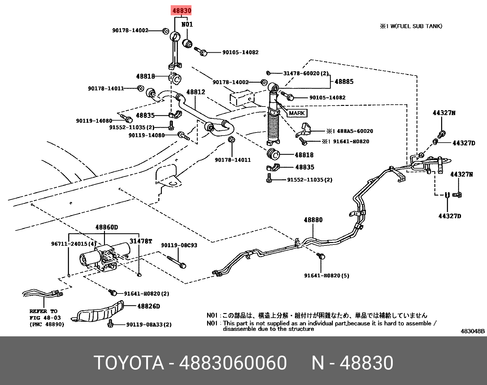 Стойка стабилизатора | зад | - Toyota 48830-60060