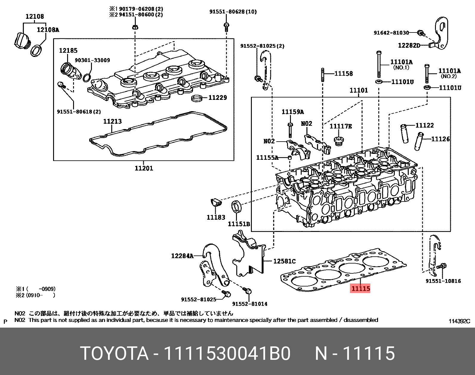 Прокладка ГБЦ - Toyota 11115-30041-B0