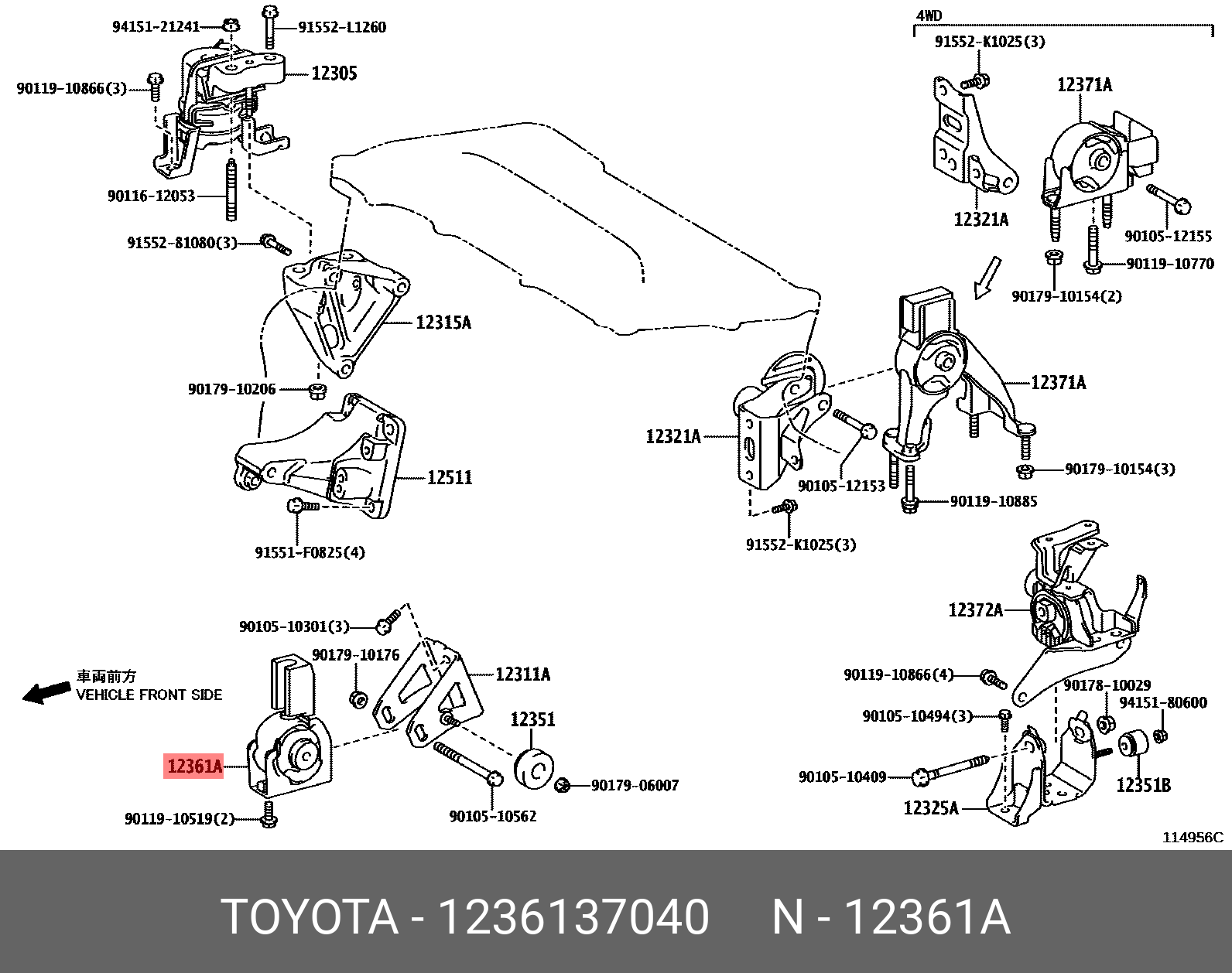 Подушка двигателя | перед | - Toyota 12361-37040