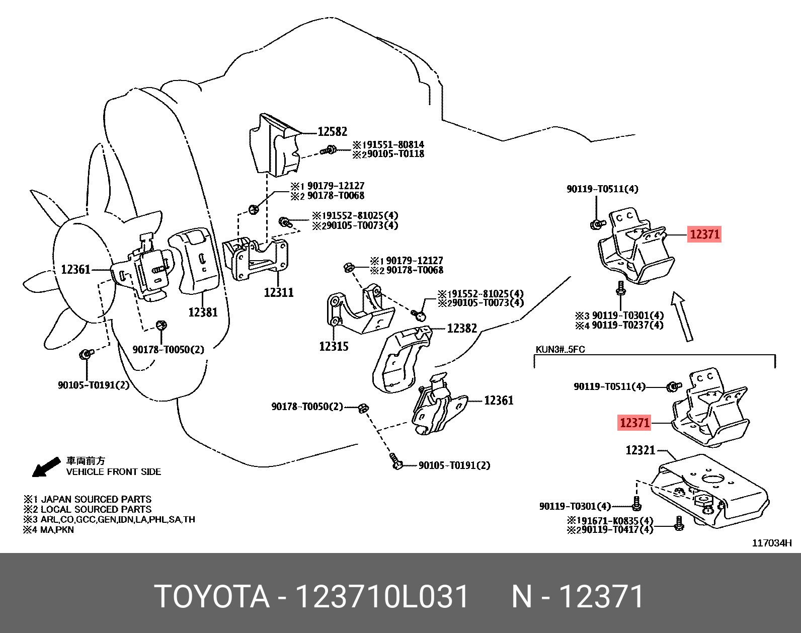 Подушка двигателя - Toyota 12371-0L031