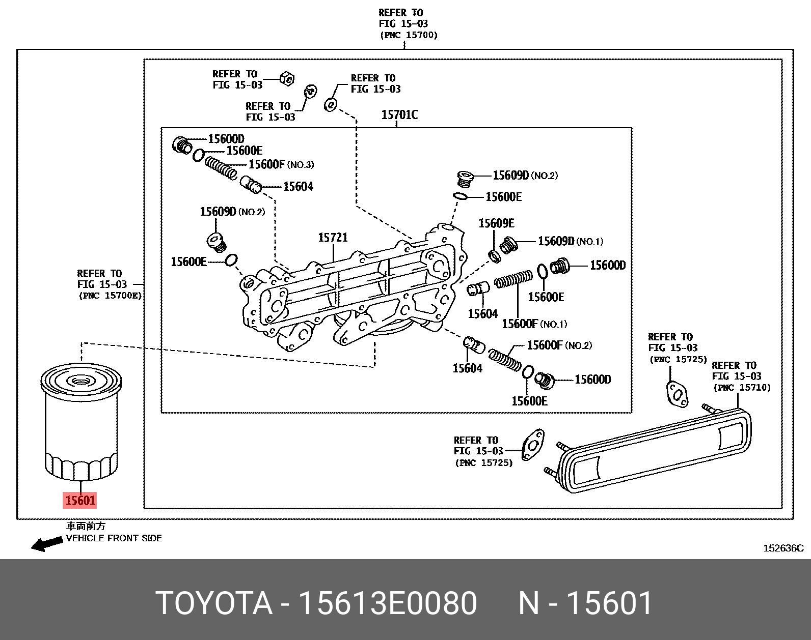 Фильтр масляный - Toyota 15613-E0080