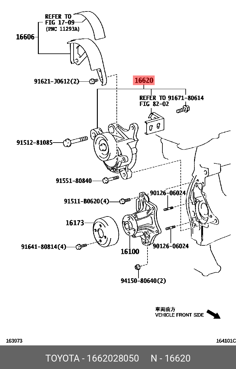 Ролик натяжитель навесного оборудования - Toyota 16620-28050