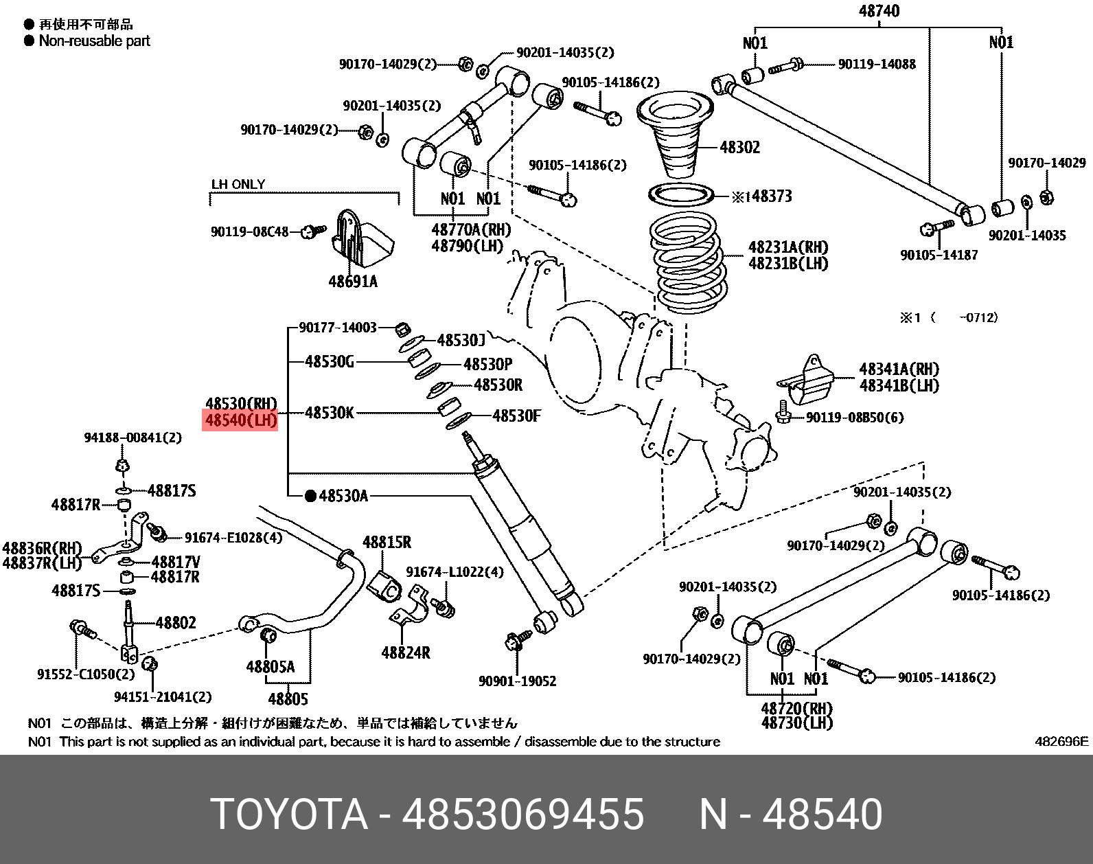 Амортизатор передний правый - Toyota 48530-69455