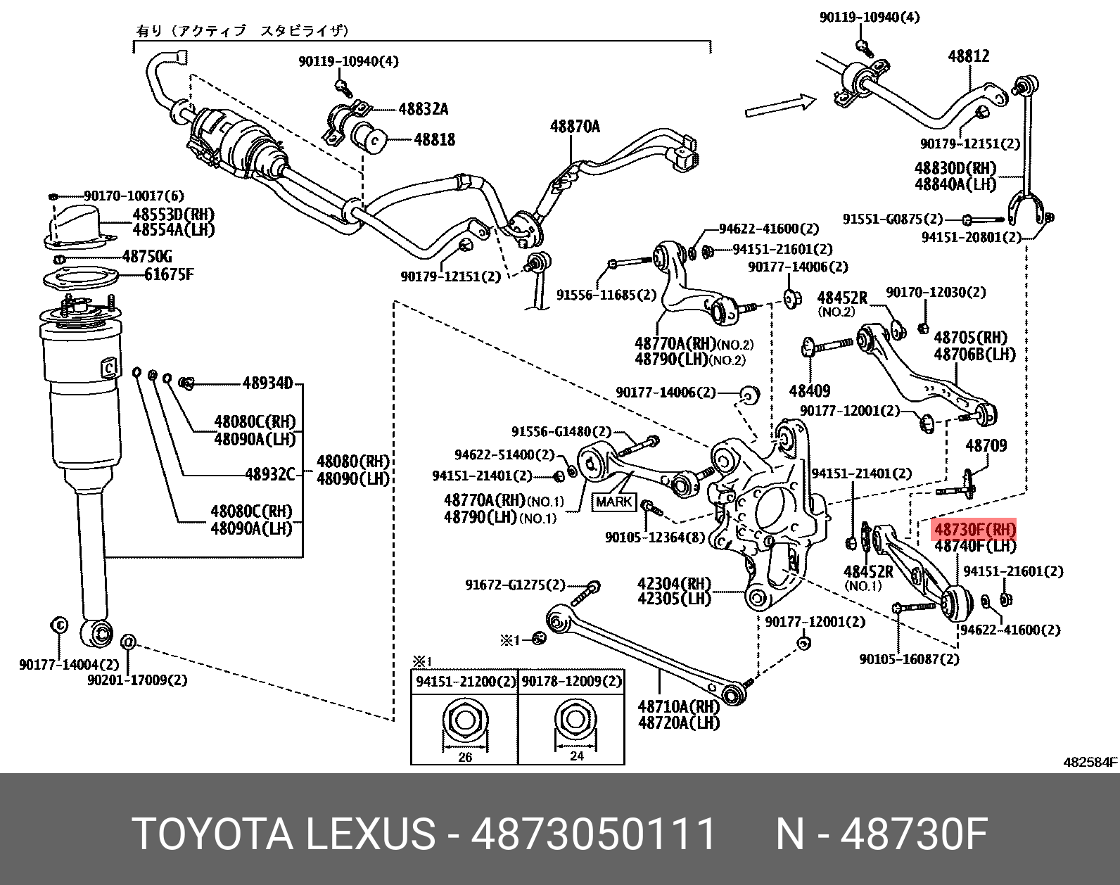 Тяга подвески | зад прав/лев | - Toyota 48730-50111