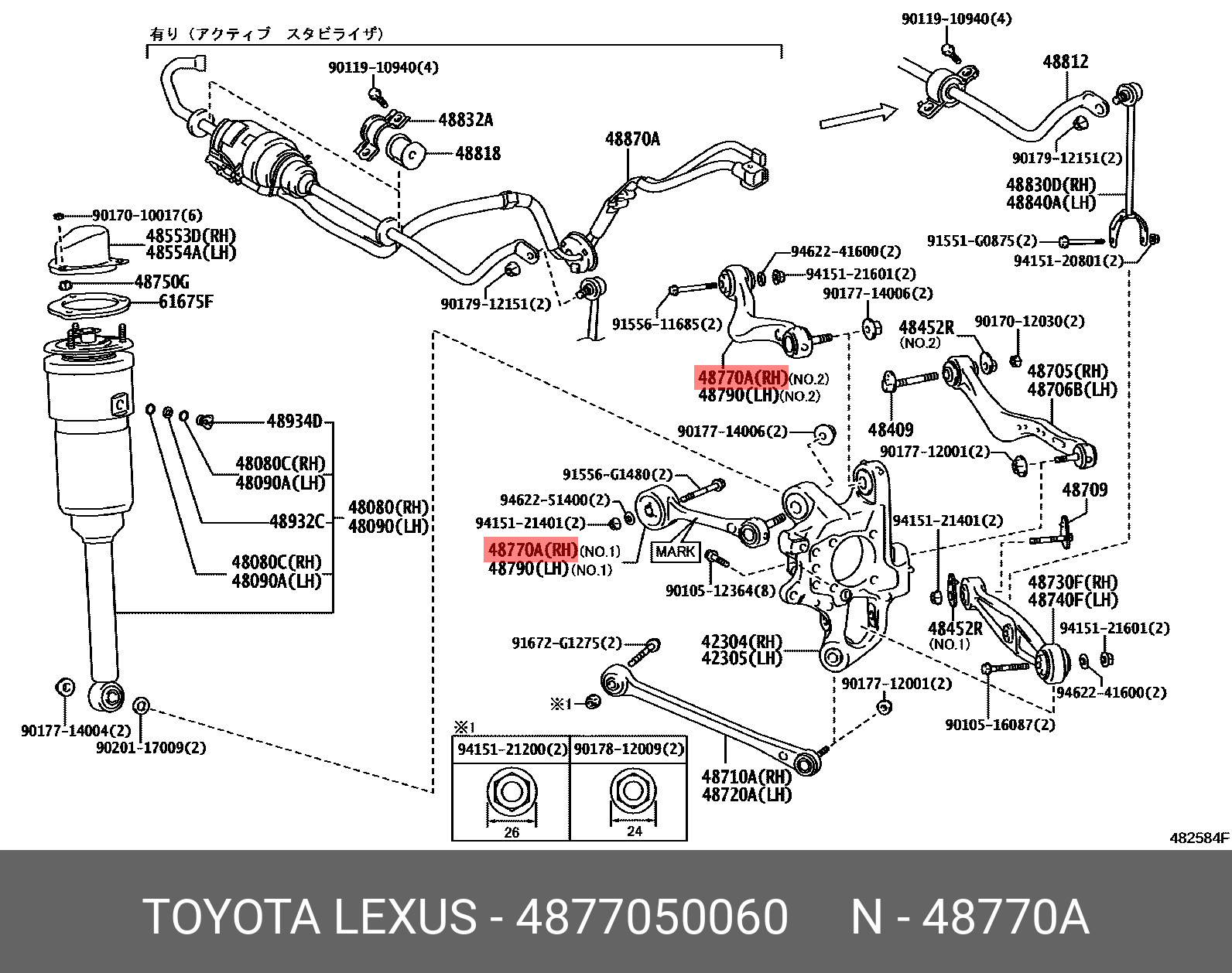 Тяга - Toyota 48770-50060