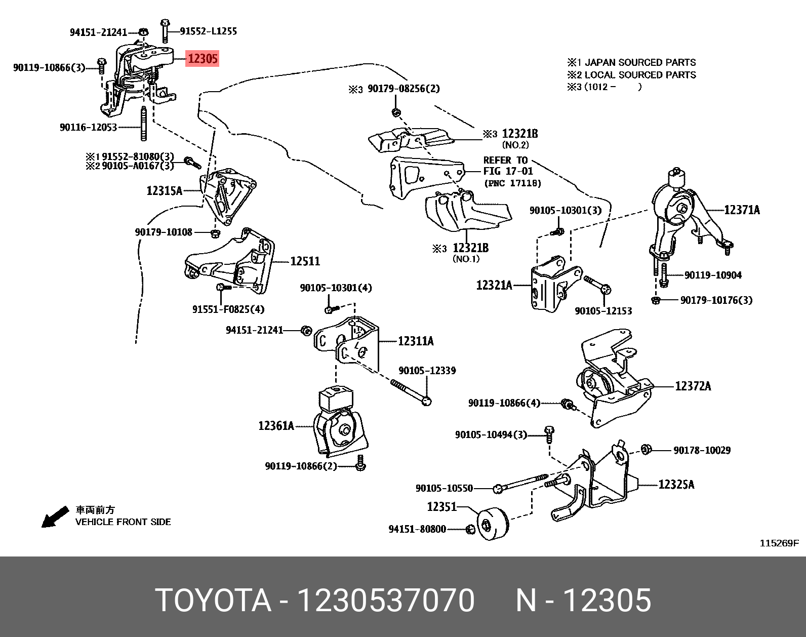 Подушка двигателя - Toyota 12305-37070