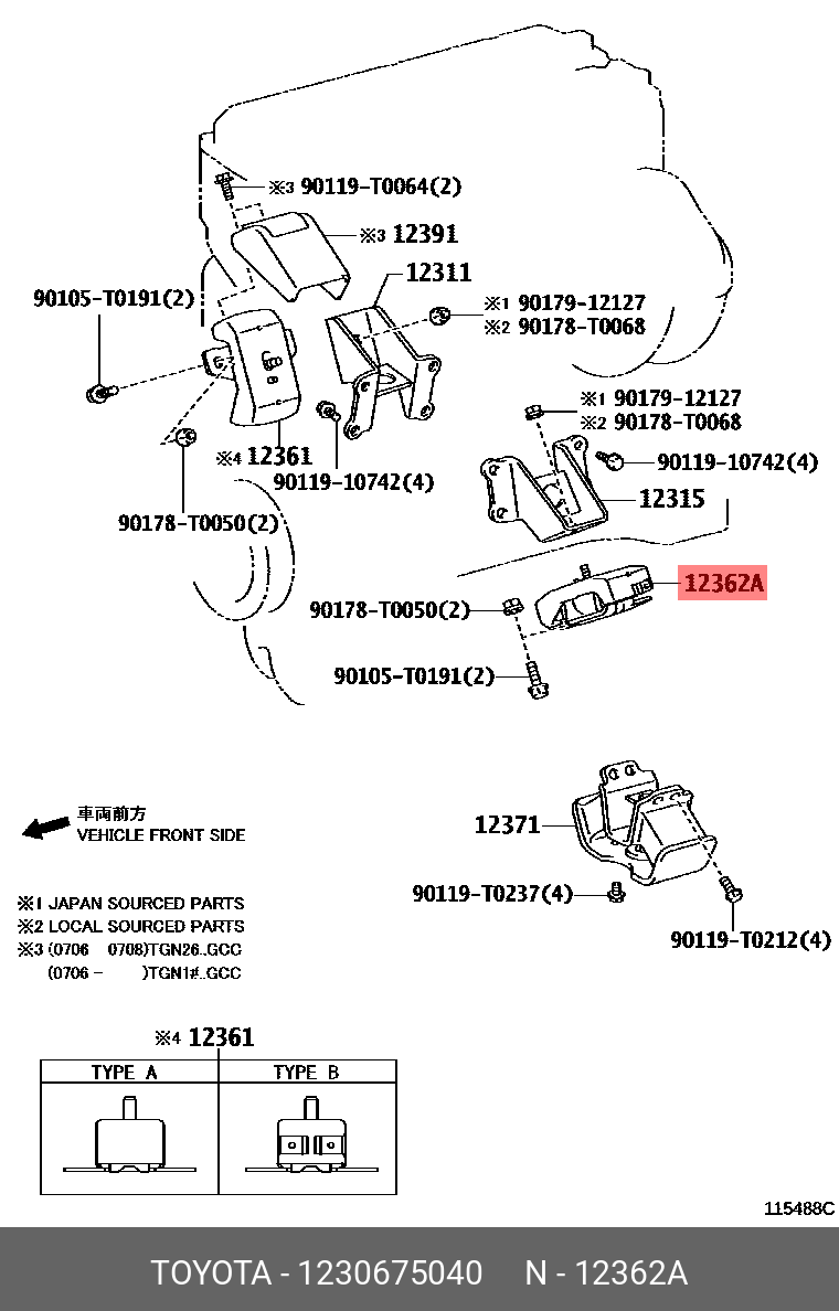 Подушка двигателя передняя 1trfe/2trfe | перед | - Toyota 12306-75040