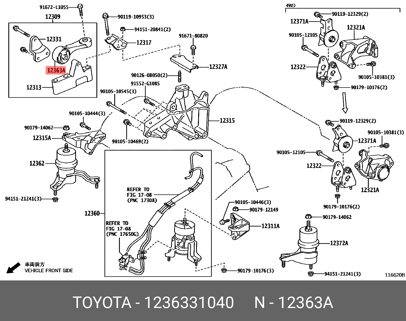 Подушка двигателя | прав | - Toyota 12363-31040