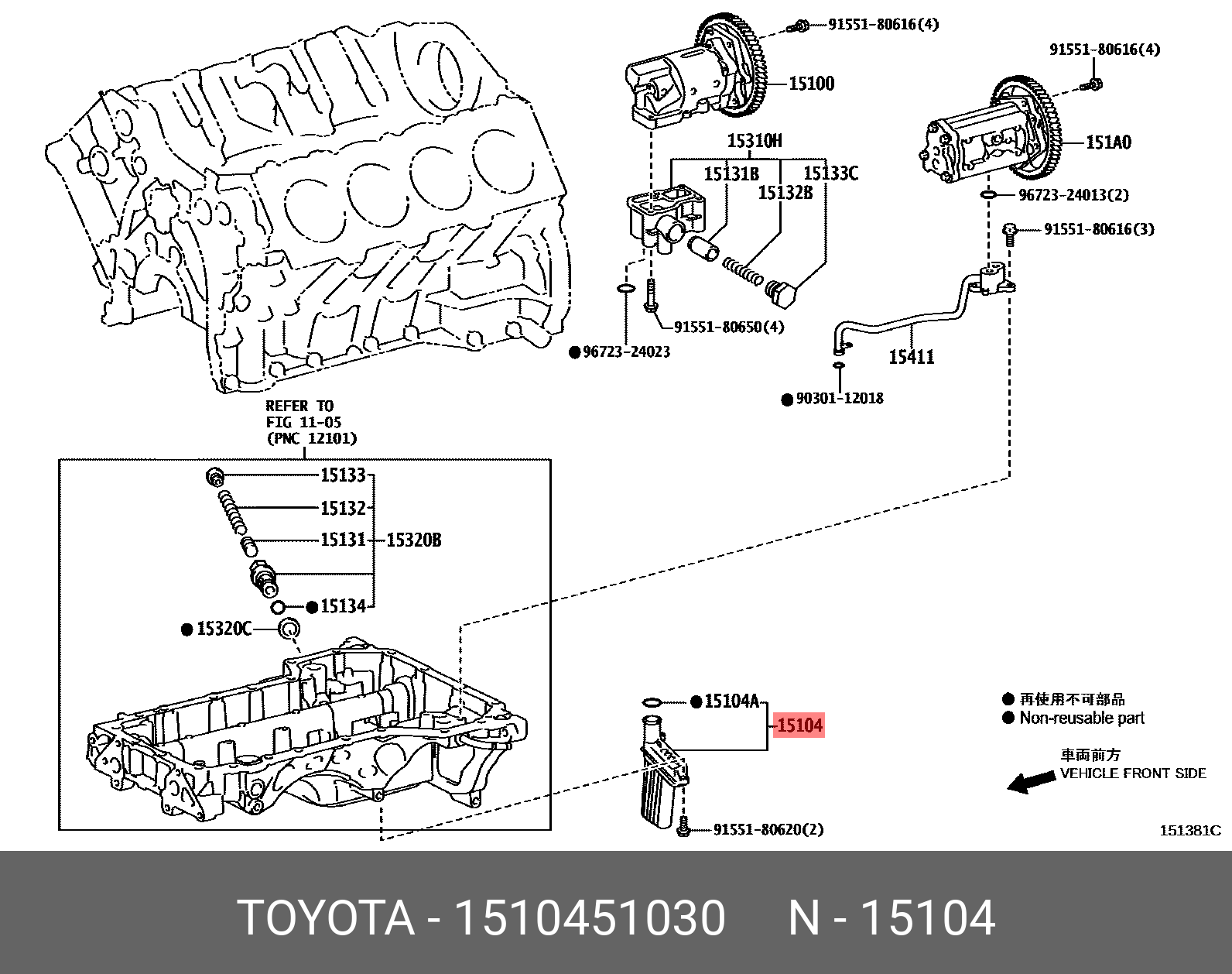 Фильтр системы смазки - Toyota 15104-51030