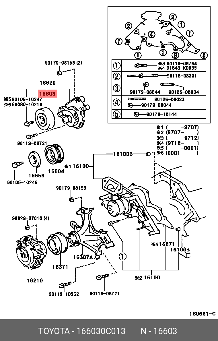 Ролик обводной приводного ремня - Toyota 16603-0C013